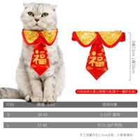 B0136 Neck Tie Red ★★