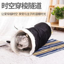  Jizaizi pet nest cat tunnel Rolling Chinchilla tent Drill tube cat nest cat toy channel single-pass tunnel