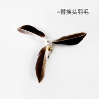 Замените один заголовок (за исключением железного провода)