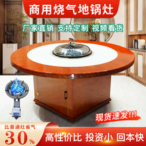 Commercial Northeast Iron Pan Saucepan Hearth Table High-end Firewood Fire Chicken Ground Pan Chicken Special Customized Oven Smoke-free Hotel Firewood Stove