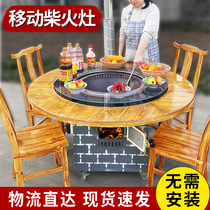 Rural firewood stove Home burning wood Firewood Movable Large Pot Taiwanese Kitchen Wood Fire Chicken Special Iron Boiler Stew Hearth