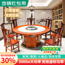 Commercial Iron Boiler Stew Hearth Table Hotel Bunkland Pan Chicken Firewood Fire Chicken Special Stove Burning Electric Big Hearth Ground Pan Stove Table