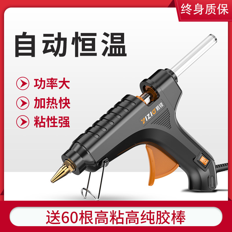 Handmade hot melt glue gun industrial grade hot melt gun high power household glue stick 11mm hot melt glue grab electric melt gun