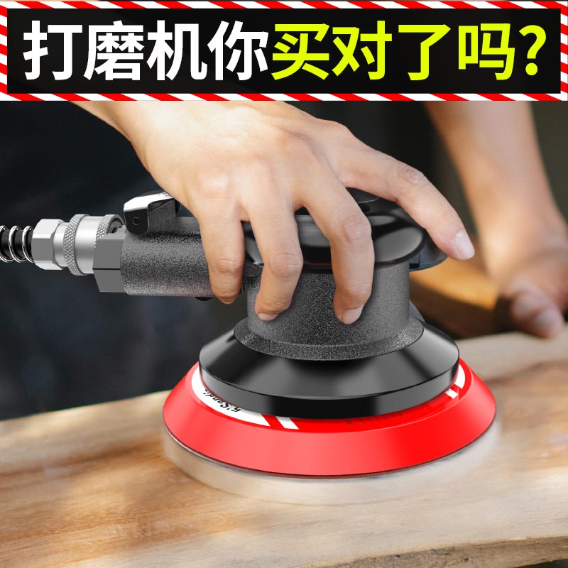 Pneumatic beating mill handheld car waxed polished small sandpaper industrial-grade high speed gas mill suction grinding machine