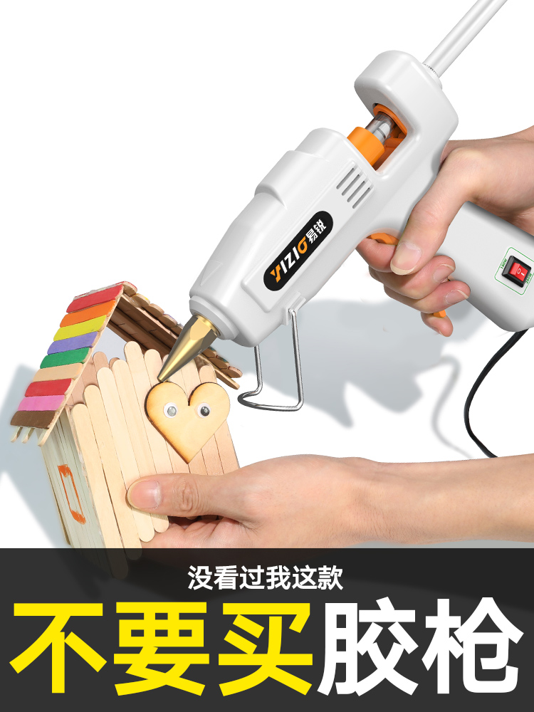 Iriui hot melt glue gun Industrial large household hot melt hot sol gun Glue delivery rod Electric melt glue grab tool 11mmS2