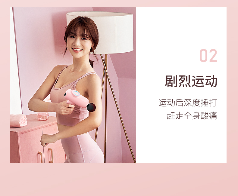 菠萝君 mini筋膜枪 业级电动按摩枪 图12
