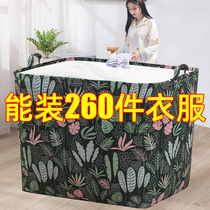 Storage box for clothes oversized fabric household quilt bag storage box moving packing artifact box