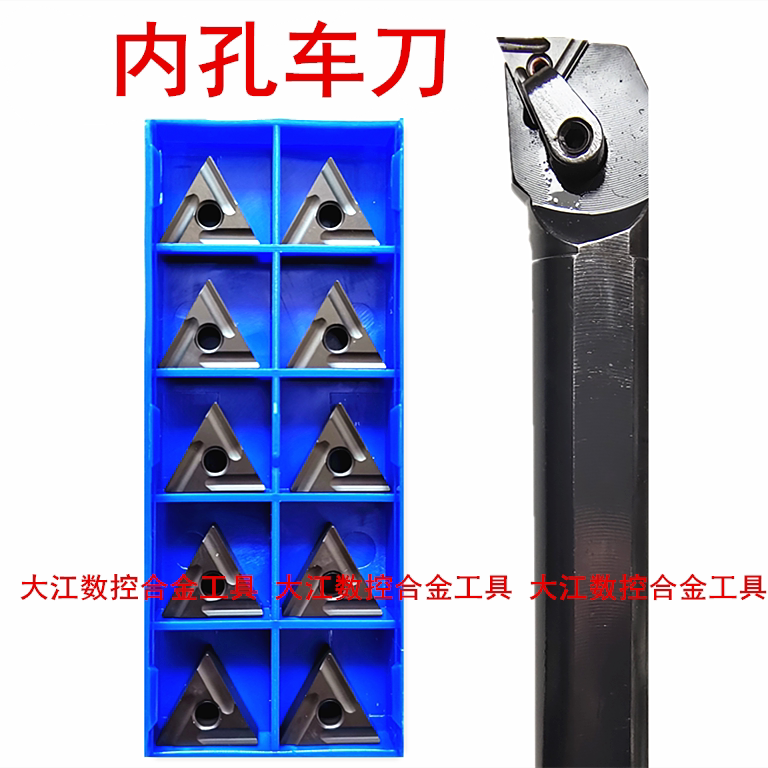 Common lathe PuChe numerical control car boring hole in-hole peach type 90-degree car knife tool holder knife holder knife holder blade