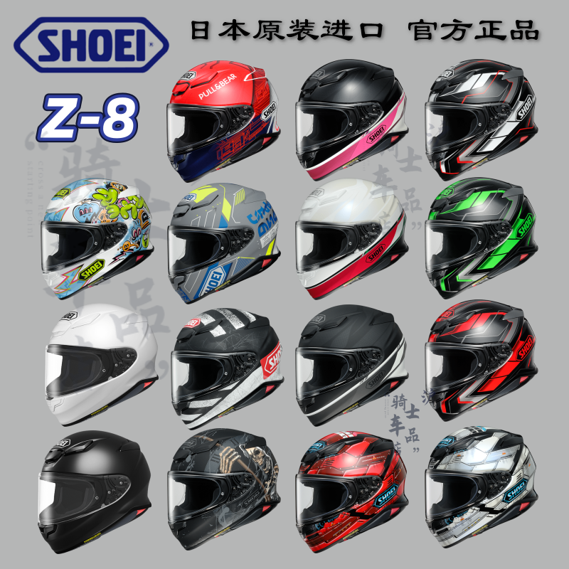 SHOEI Z8 motorcycle helmet comic Z7 power lucky cat red ant riding anti-fog four seasons lightweight