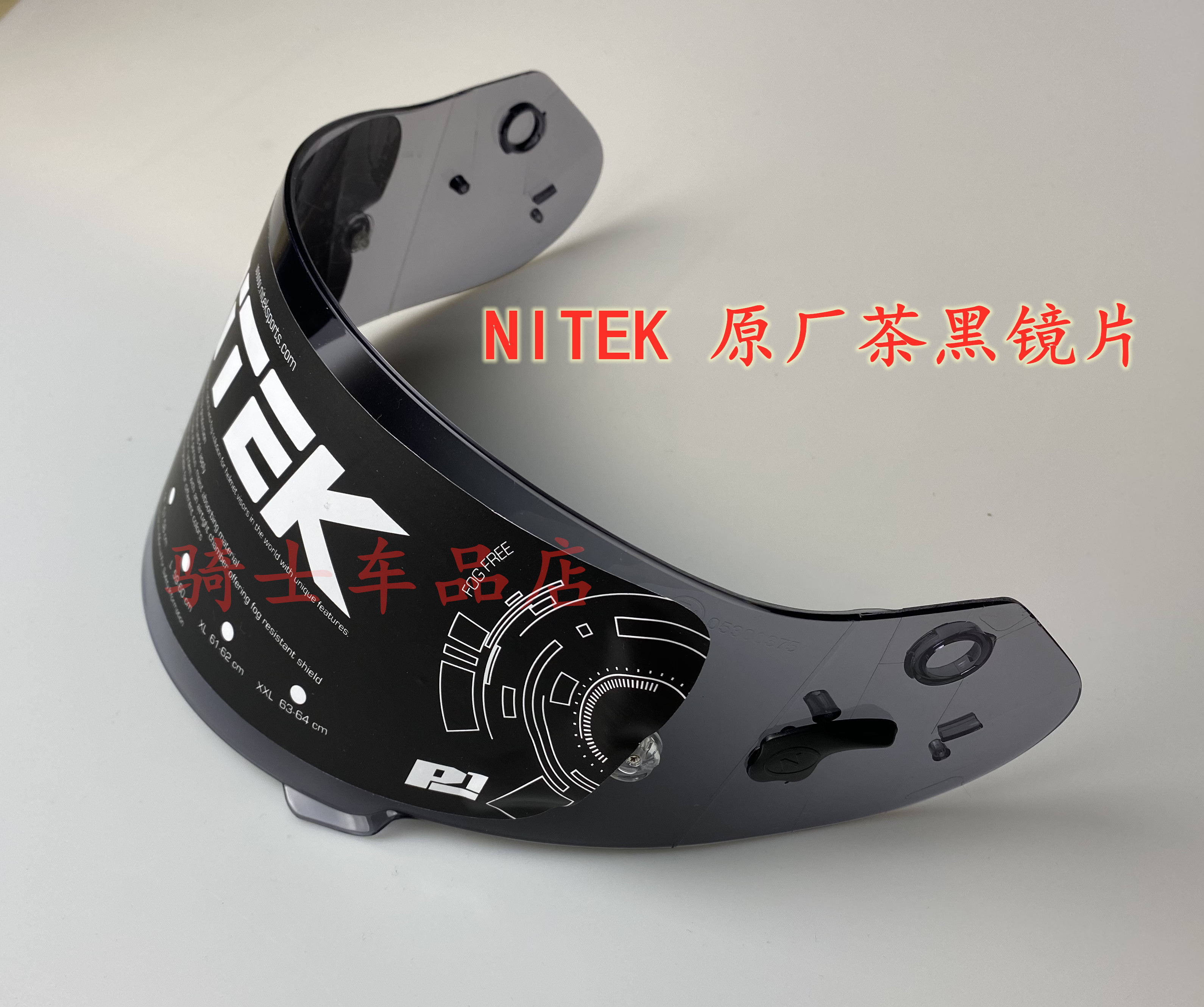Motorcycle helmet accessories NITEK P1 transparent lens tea black electroplating lens base screw anti-fog sticker lining