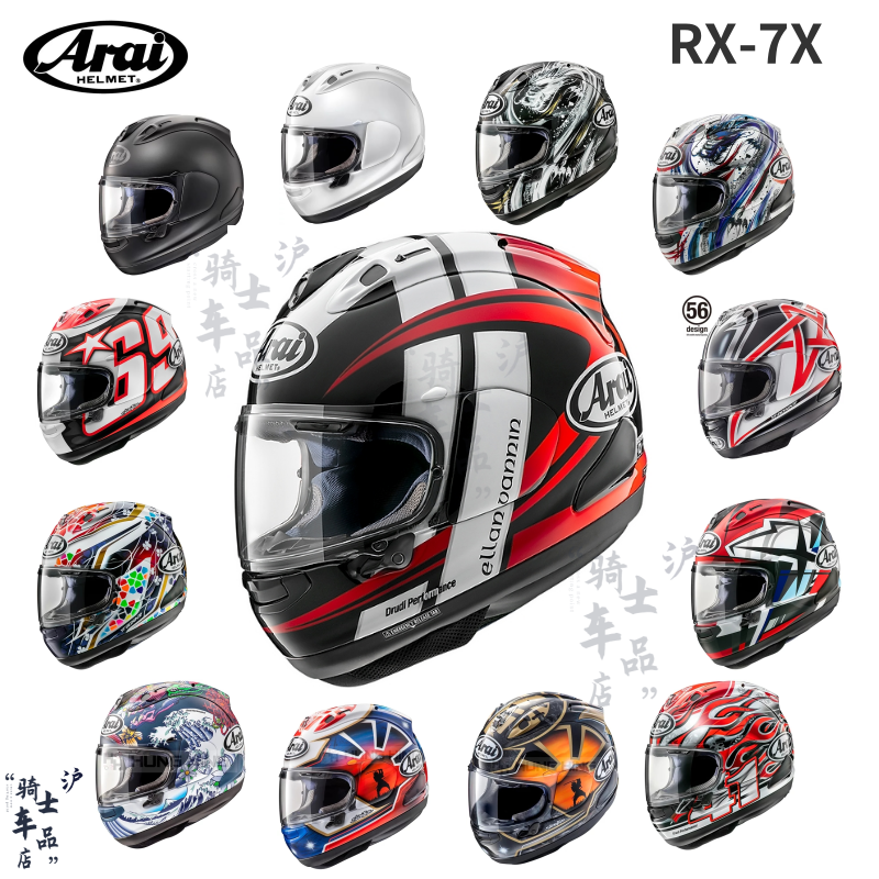 Japan imports ARAI motorcycle helmet RX-7X riding GP track player full helmet full cover helmet four seasons