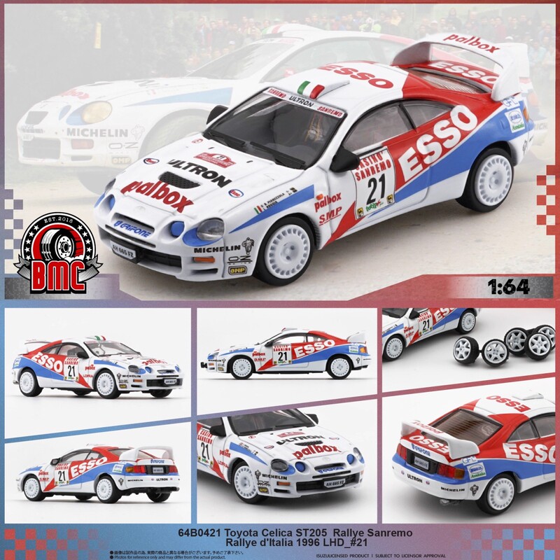 Bmc 1/64 Alloy Toyota Celica St205 Rally Rally Car Model Ornament Bmc 1/64 Alloy Toyota Celica St205 Rally Rally Car Model Ornament