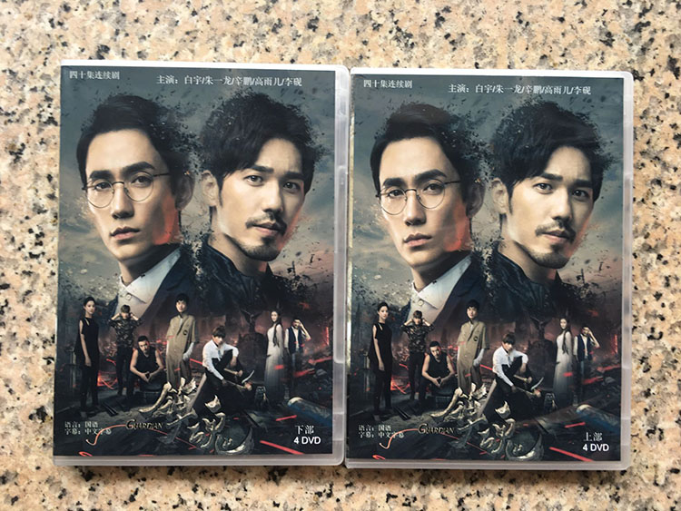 (Town Soul) high-definition DVD disc Baiyu Zhu Yulong Xin Peng