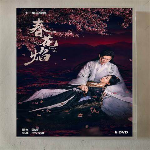 🎬绝美古装盛宴！《陈情令》BD碟片光盘1-50全集+番外篇，肖战王一博带