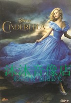 Cinderella real-life version of Cinderella DVD-9 Guoyue English three Chinese characters