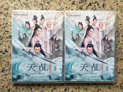 The Legend of the White Snake Legend 10DVD 60 episode of the national language Yang Zi Ren Jialun HD