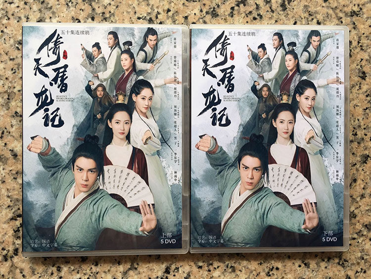 New relied on Tu Long remember (2019) Jiang Jiajun Zengxin 10D HD