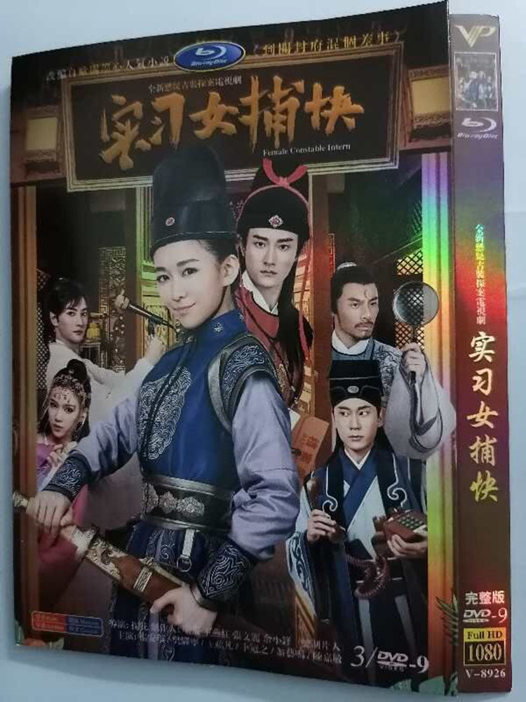 Internship Ru Catch Fast to Kaifeng Mixed Affair (2020) Yang Anqi Fan Yanning 3D9 HD Edition