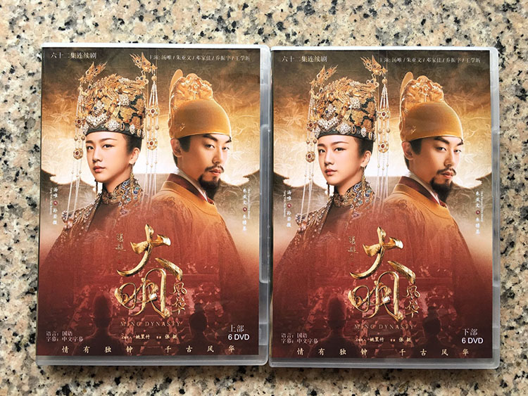 Great Ming Fenghua (2019) Tang-only Zhu Yavin Deng Jiajia 12D HD