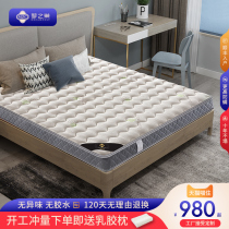 Dream nest Aiye natural coconut palm mattress hard pad 1 5 1 8m Childrens pure brown folding ridge protection custom hard mattress