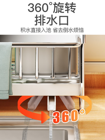 Stainless steel sink rack dishwashing sponge wipe drain rack kitchen sink narrow edge dishcloth rag storage basket
