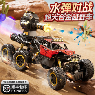 超大号遥控越野车四驱大马力攀爬车儿童赛车玩具男孩2025新款汽车