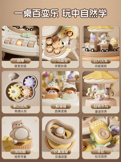 Mesa de juegos multifuncional para bebé, juguete para niños de 6 meses y un año de edad, rompecabezas Montessori de educación temprana, mesa ocupada 8