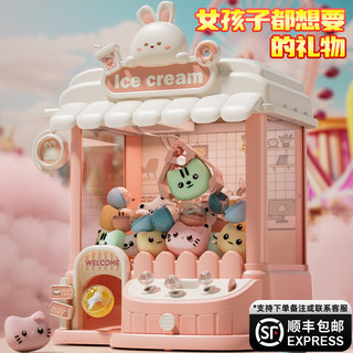 儿童节礼物女孩5-8至12岁3以上6女童益智玩具男孩7新款10抓娃娃机