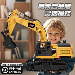 小男孩生日礼物男童3到6岁5-9十儿童玩具8遥控挖掘机2025网红爆款