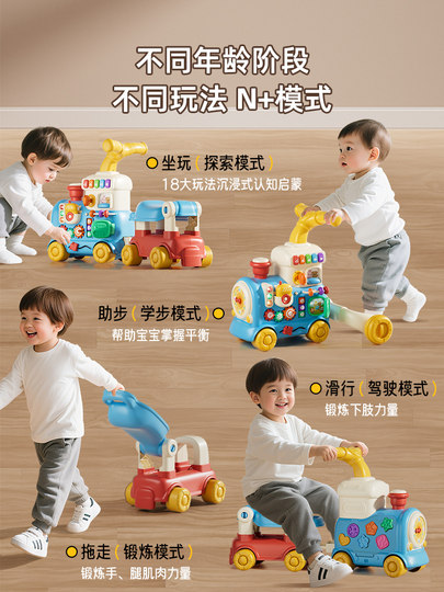 Детский игрушечный поезд-ходунки для мальчиков и девочек от 1 до 2 лет, для раннего развития и интеллектуального развития, энергопотребляющий детский подарок