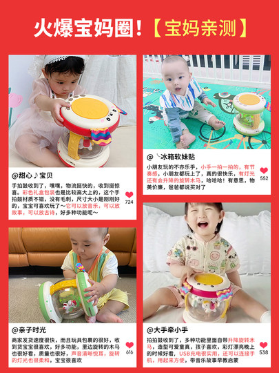 手拍鼓婴儿玩具小鼓可啃咬0一1岁儿童宝宝音乐益智早教拍拍鼓乐器