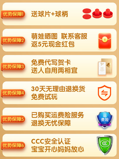 2025 heiße Geburtstagsgeschenke für Jungen von 3–6 bis 10 Jahren, 4 Kinderspielzeuge, Eishockeytisch, 8 Jungen, 9 Mädchen, neuer Stil