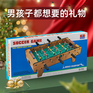 送小男孩的生日礼物男童3到6岁小孩5儿童玩具7男生8桌上9足球桌10