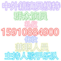 Beijing host exhibition conference commercial activities Chinese and English bilingual host TV host wedding host