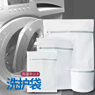 Tai Pu thick washing bag laundry bag fine mesh set bra clothes washing machine special anti-deformation underwear