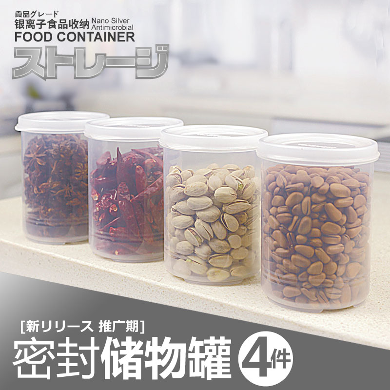 Taipu Seal Tank Food Moisture-Proof Fridge Sauce Bottle Miscellaneous Grain Storage Tank Plastic Round Size Tea Milk Powder