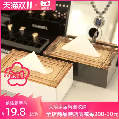 Tai Pu tissue box Japanese style sanitary paper box European creative napkin simple living room car home makeup table