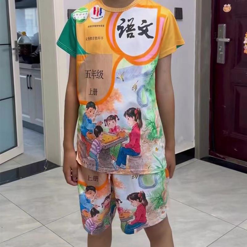 Chinese Language Textbook Cover Set for Primary School Grades 2, 3, 4, 5, and 6, Upper Grade, with Patterned Short-Sleeve Shirts from the Manufacturer Chinese Language Textbook Cover Set for Primary School Grades 2, 3, 4, 5, and 6, Upper Grade, with Patterned Short-Sleeve Shirts from the Manufacturer