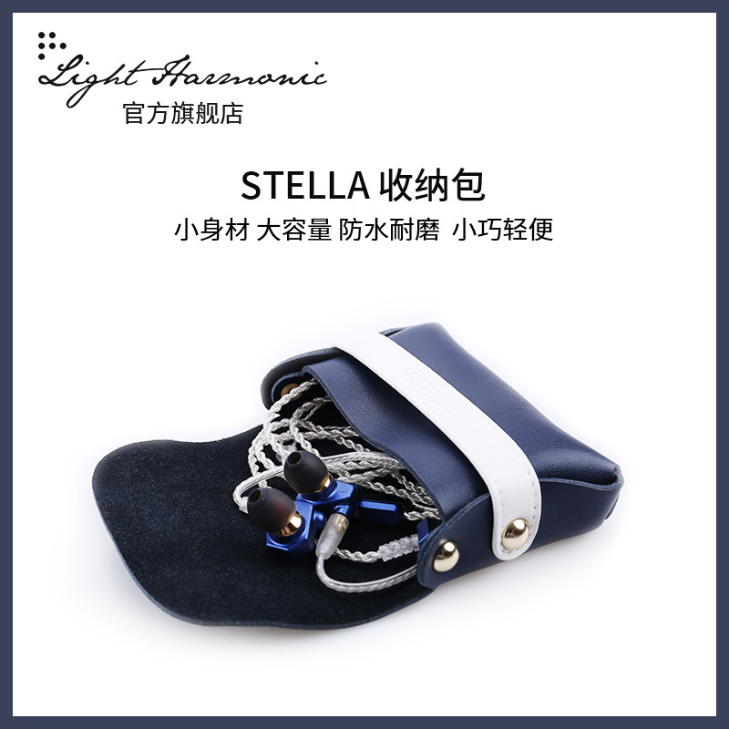 LIGHTHARMONIC Rahmani STELLA Starry Night Goddess HIFI Headphone Storage Bag