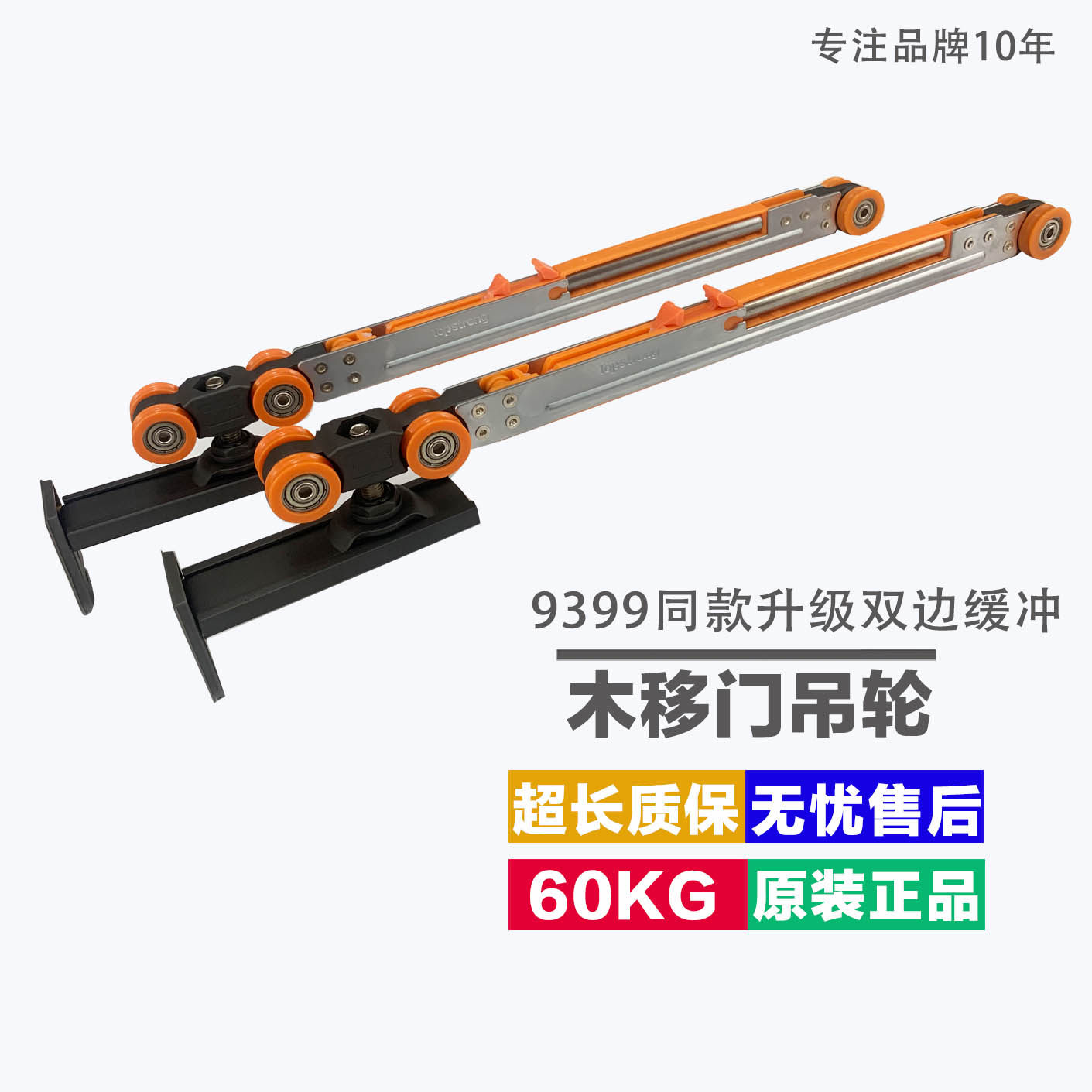 Top solid 9399 bilateral damping cushion silence shutter door pulley pulley pulley pulley pulley pulley pulley 4251