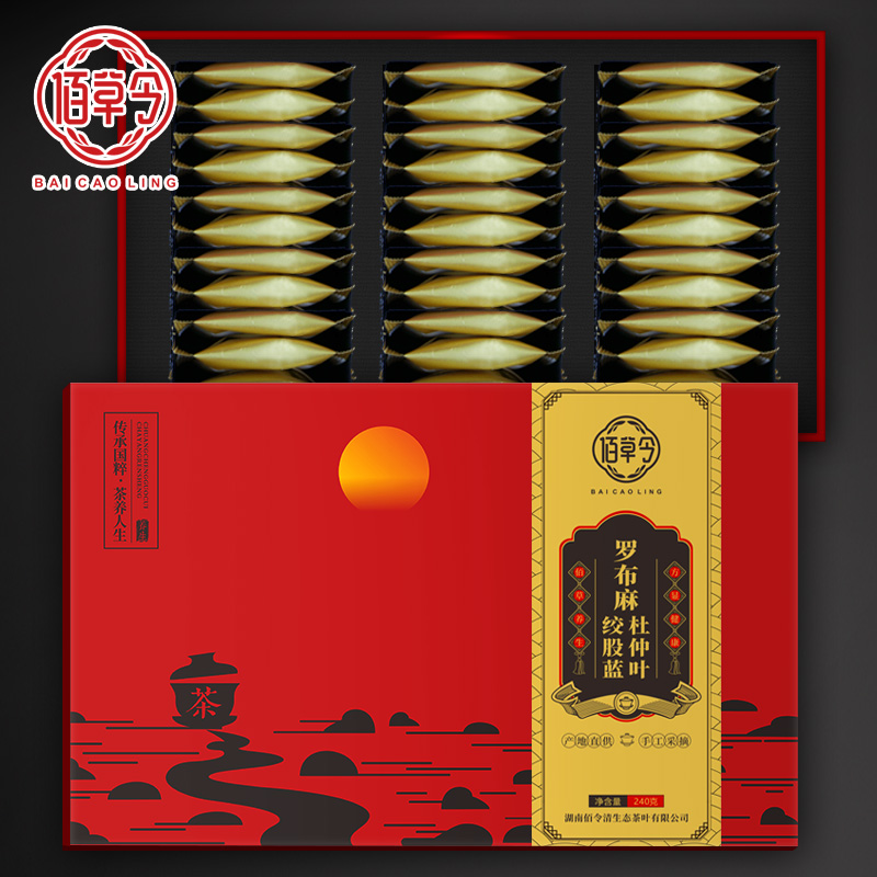 Upgrade version) Lop hemp eucommia leaf strand blue drop three bud leaf tea ride to lower high tea blood pressure wild