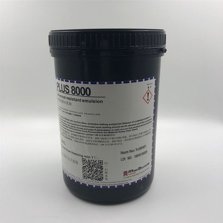PCB plate-making material UK Curtutai 7000 light sensitive glue 8000 Exfoliating powder Ghost Shadow Cream Water Fillin 1 8 μ2 5