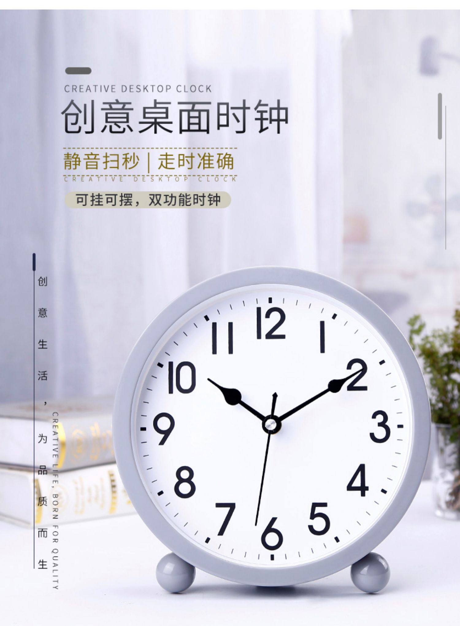 家用台式钟,台式时钟,客厅台式座钟(第2页)_大山谷图库