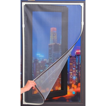 Magnetic window screen self-installing screen anti-mosquito window screen Velcro sand window sticker self-adhesive invisible household simple magnet
