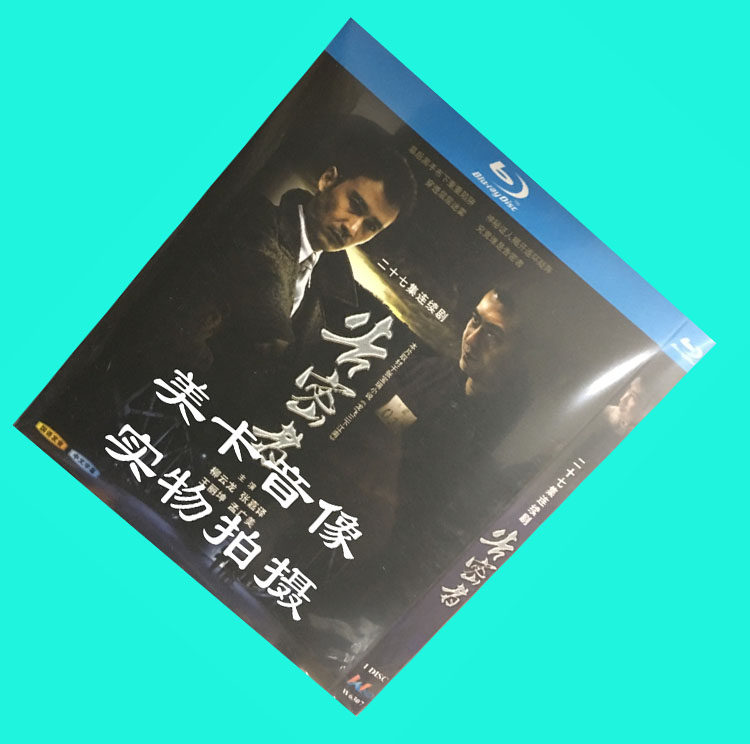 BD Blu-ray whistleblower 27 episodes 1 set of Lyu Yunlong Zhang Jia translation Wang Likun only supports Blu-ray machine