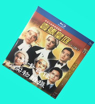 Blu-ray version No. 1 Huangting 1-5 7 groups Guoyue Bilingual Ouyang Zhenhua Chen Xiuwen Tao Dayu