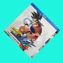 BD Blu-ray HD animation disc Dragon Ball · Change TV version of the complete collection of the devil Buou] National and Japanese bilingual