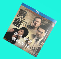 Blu-ray version of snail house 35 episodes 2 groups Haiqing Li Nian article Zhang Jiayi only supports Blu-ray machine