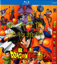 BD Blu-ray version of Dragon Ball Super 1-131 episodes 4 groups of countries and Japan Bilingual only support Blu-ray machine