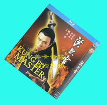 Blu-ray Edition Hong Xiguan (1994) 2 groups Guoyue Bilingual Donnie Pan Zhiwen Zhiwen Zhiqiang